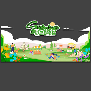 夏季玻璃贴