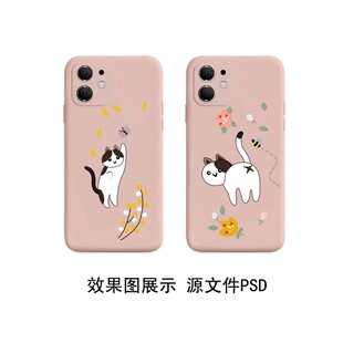 萌猫手机壳