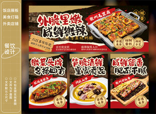 徽州毛豆腐