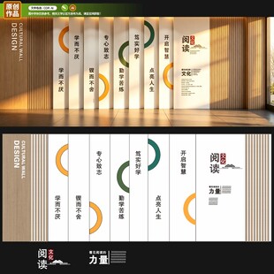阅读的力量
