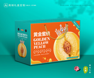 黄桃包装 桃子礼盒