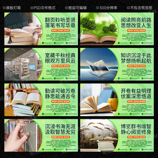 阅览室