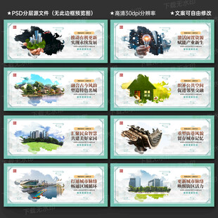 城市更新行动