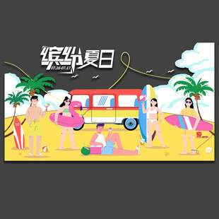 商场夏季玻璃门装饰 美陈