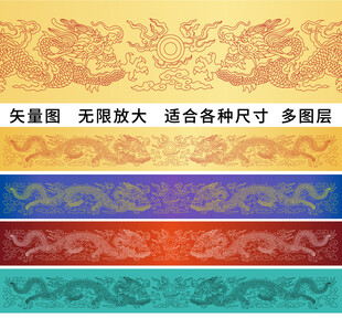 双龙纳福金龙红龙线描龙边框标签