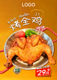 餐饮