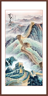 巨幅长城