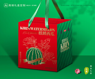 西瓜包装 麒麟瓜礼盒