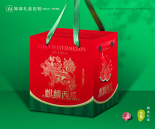 西瓜包装 麒麟瓜礼盒