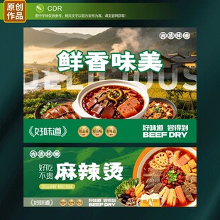 餐饮店灯箱