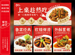 爆炒腰花