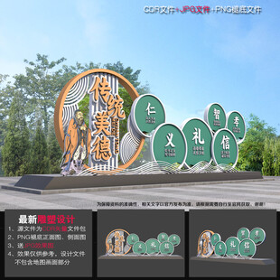 校园文化雕塑