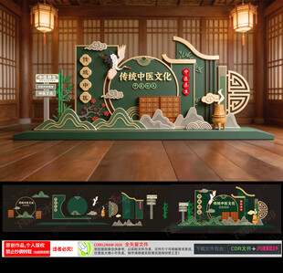 中医美陈
