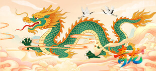 青龙