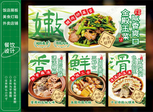菜苔炒腊肉
