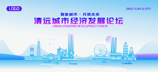 清远地标矢量建筑