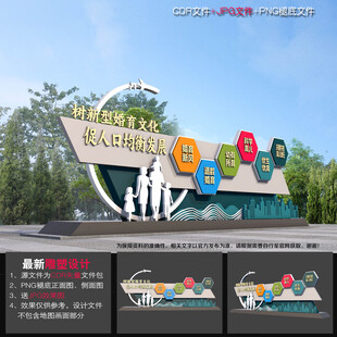 婚育小品