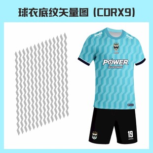 球衣底纹矢量图