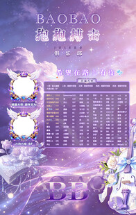 冠名海报设计