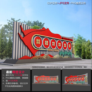 禁毒公园雕塑
