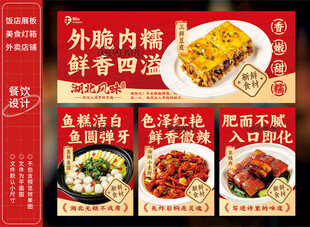 三鲜豆皮