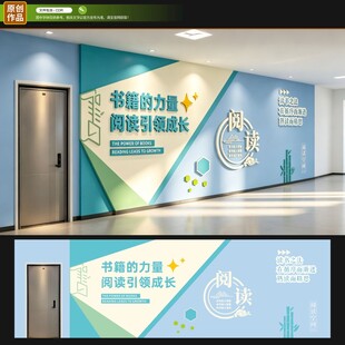 文化墙