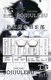 冠名海报设计