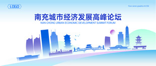 南充地标建筑地平线