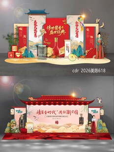  白酒美陈