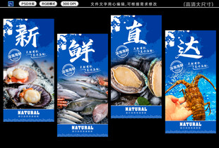 海鲜背景墙