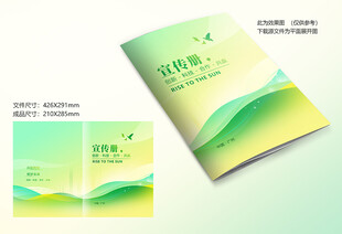 绿色线条封面