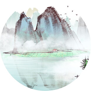水墨山水意境图