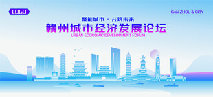 赣州地标矢量建筑