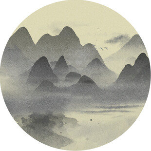 水墨山水圆形意境图
