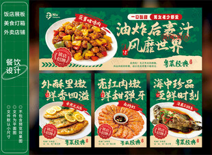 菠萝咕噜肉咕咾肉
