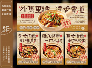啫啫砂锅肥肠煲
