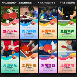 乒乓球