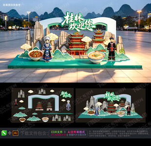 桂林旅游景区美陈
