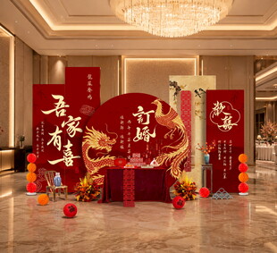 中式婚礼布置场景