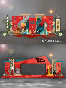 白酒美陈