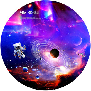 圆形星空软膜天花
