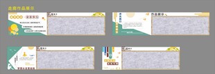 中小学走廊作品展示
