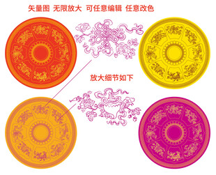 吉祥八宝圆盘中式吉祥纹样