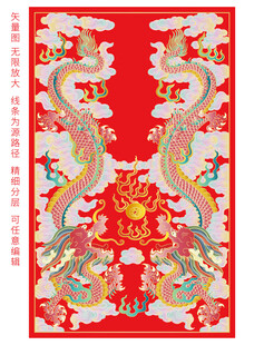双龙线描龙包装龙标签祥云龙礼盒