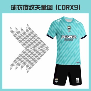 球衣底纹矢量图