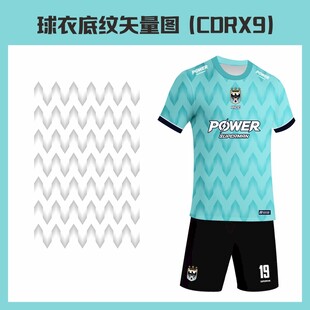 球衣底纹矢量图