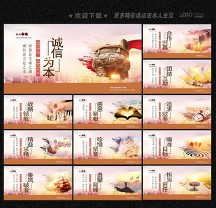 企业文化