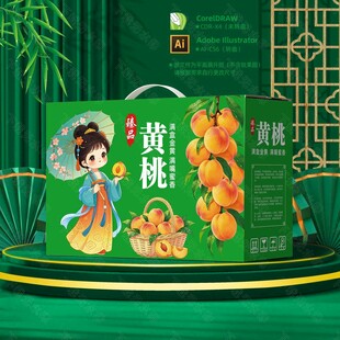 黄桃包装盒
