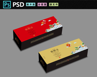 烟条茶包装茶叶礼盒设计铁观音