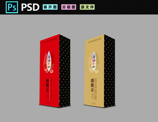 烟条茶包装茶叶礼盒设计铁观音
